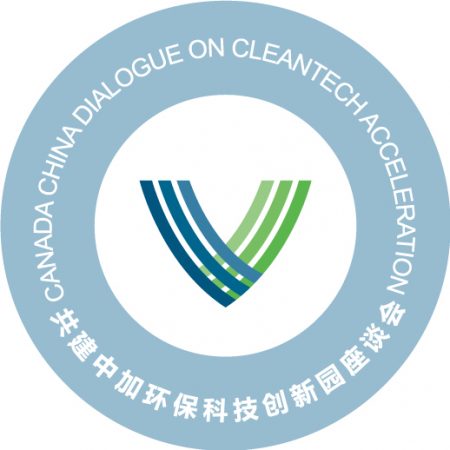 Logo for The Vancouver Economic Commission hosts Canada-China Dialogue on Cleantech Acceleration
