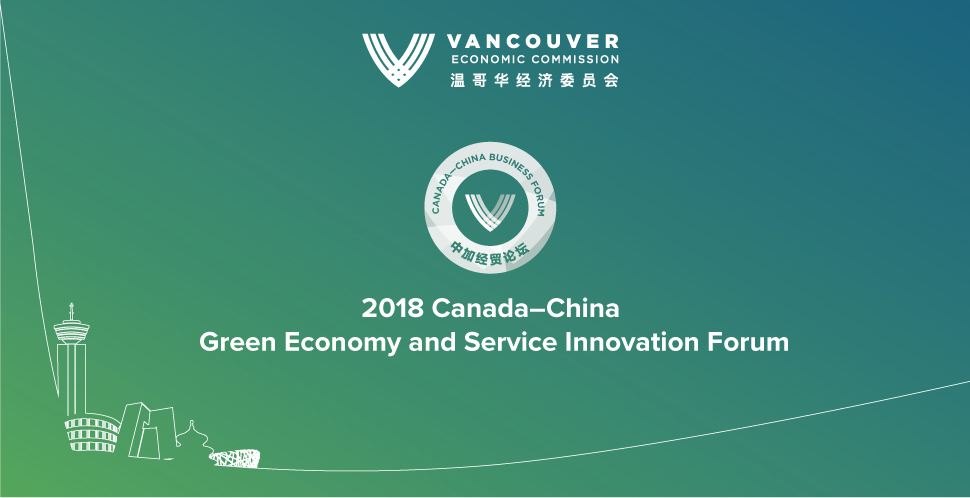 2018 Canada–China Green Economy and Service Innovation Forum | December 4 2018 | Vancouver Economic Commission | Asia Pacific Centre
